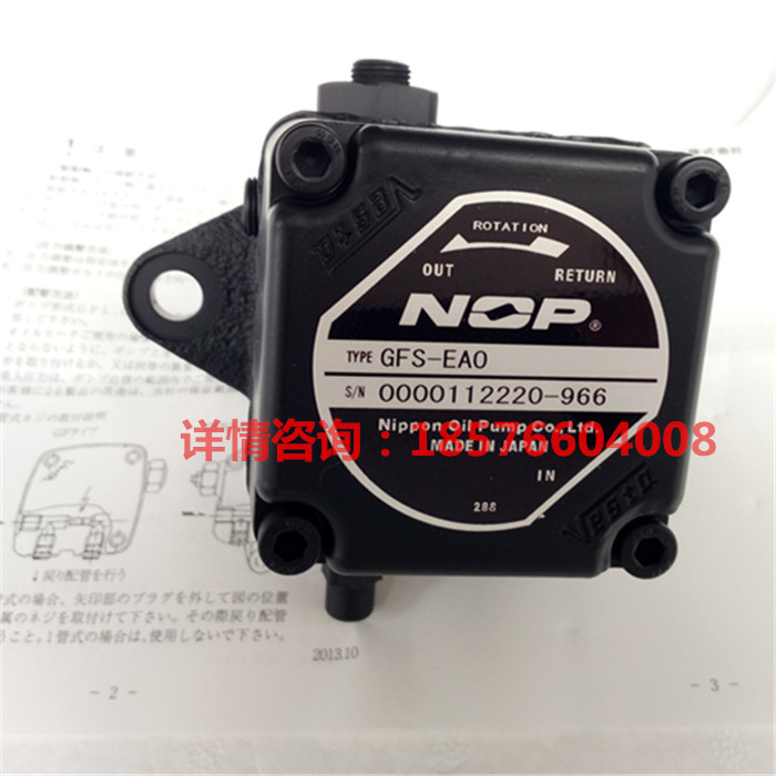 GFS-EAO Japan NOP original loading pressure gear diesel oil pump diesel combustion engine methanol alcohol-based