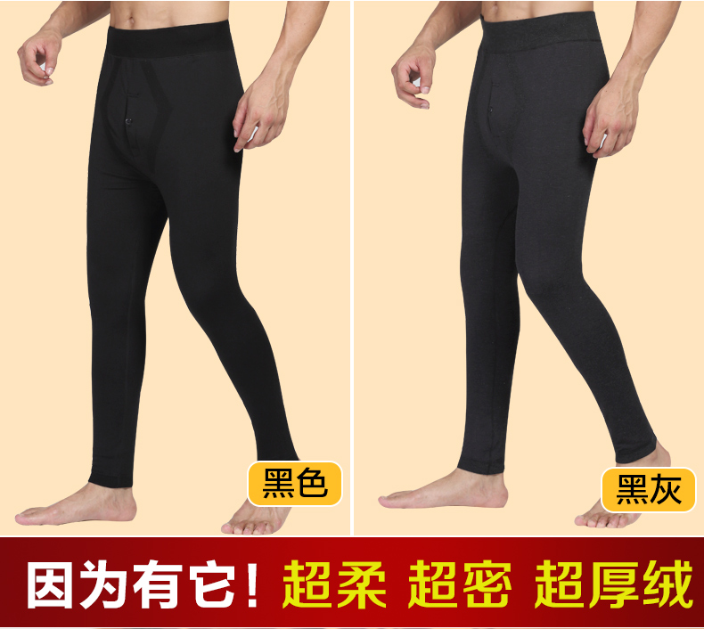 Pantalon collant BOSIDENG simple - Ref 764578 Image 7