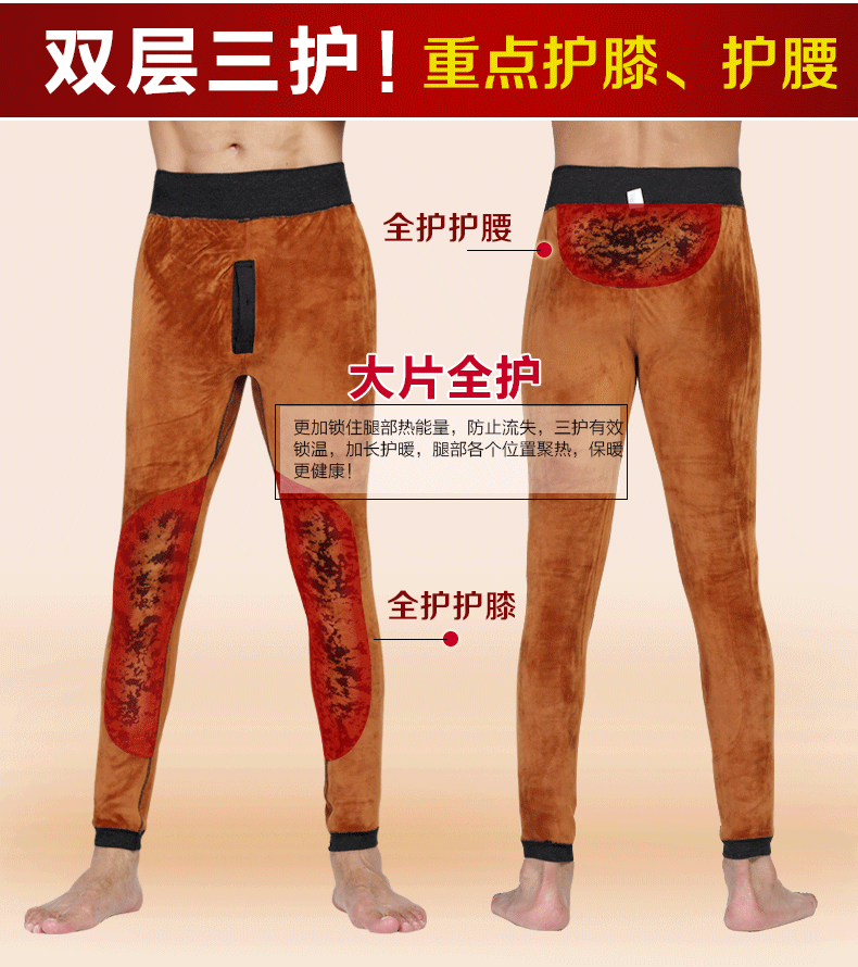 Pantalon collant BOSIDENG simple - Ref 764578 Image 9