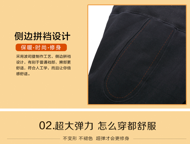 Pantalon collant BOSIDENG simple - Ref 773662 Image 11