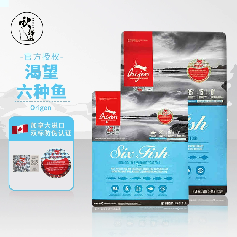 Tweet Cat Club Mong muốn thức ăn cho mèo, nhập khẩu từ Canada, toàn bộ thức ăn chủ yếu, sáu loại cá không ngũ cốc, mèo trưởng thành, mèo con 1,8kg5,4 - Cat Staples