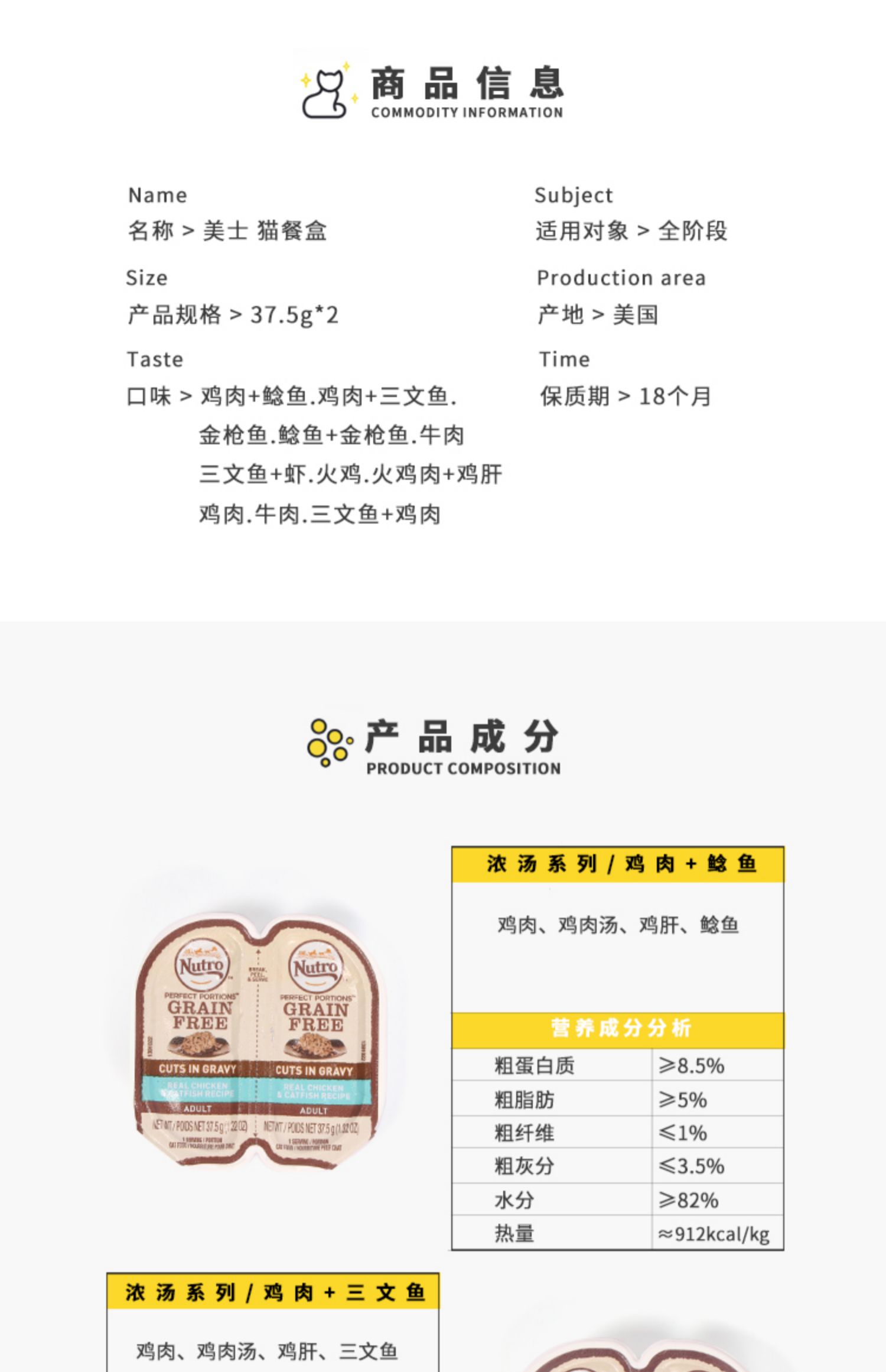 啾 猫 Meishi hộp cơm trưa cho mèo nhập khẩu chống lại thực phẩm ướt đóng hộp không có thức ăn chủ yếu đóng hộp vào một bữa ăn nhẹ dinh dưỡng cho mèo - Đồ ăn nhẹ cho mèo felipro