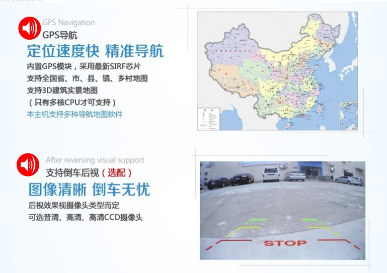 13 Tengyi C30 xe đặc biệt DVD điều hướng tích hợp máy GPS thiết bị định vị GPS - GPS Navigator và các bộ phận app định vị xe ô to