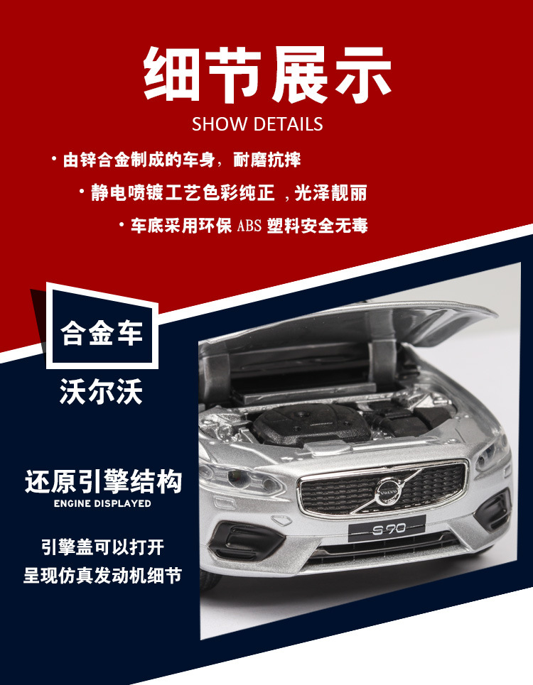 Volvo s90xc60xc90 mô hình xe mô phỏng mô hình xe 6 cửa âm thanh và ánh sáng kéo trở lại đồ chơi xe - Chế độ tĩnh đồ chơi bác sĩ cho bé