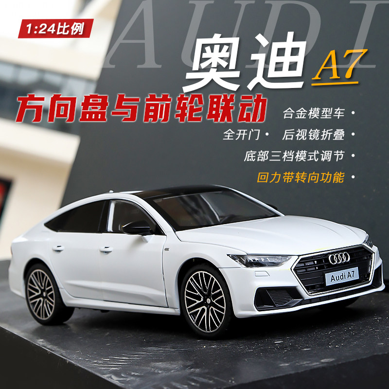New 1:24 Audi A7 Alloy Car Model Interior Ornaments Door Opening Steering Linkage Boy Toy Car Gift
