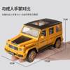 Clearance Sale: Mercedes-Benz G-Class Replica Alloy Car Model, Interior Decoration, Six-Door G63, Toy Car for Boys