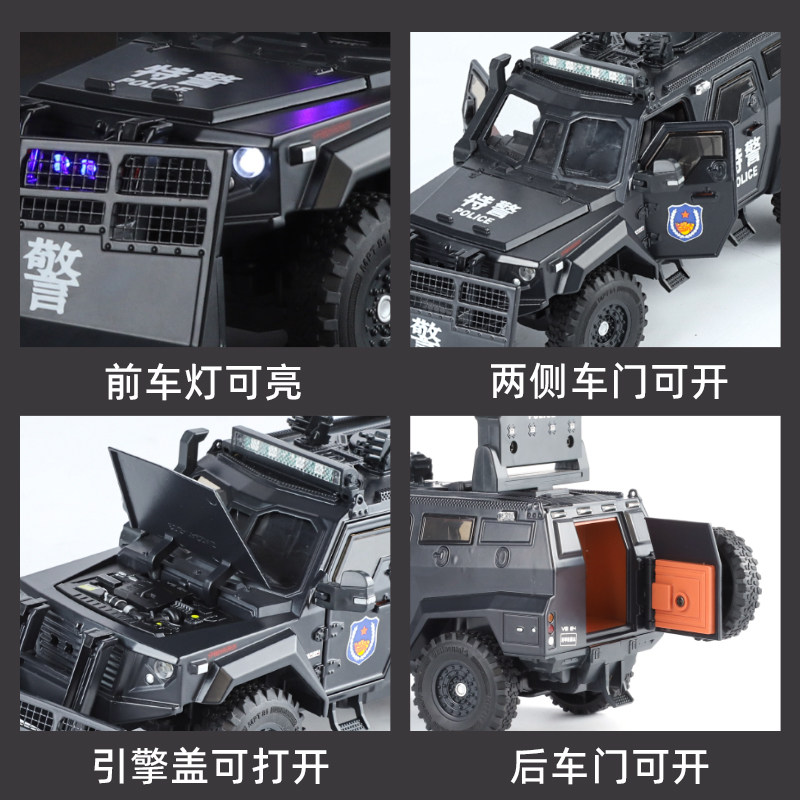 New 1:24 Spinosaurus Explosion-Proof Armored Release Car Alloy Car Model Swat Public Security Boy Toy Car Gift