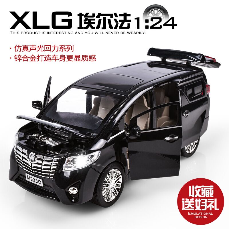 原厂1:24丰田埃尔法汽车模型六开门仿真合金车男孩玩具车收藏摆件