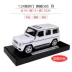 Bản gốc 1 24 xe Mercedes-Benz mô hình hợp kim mô phỏng g63 big g off-road xe mô hình cậu bé đồ chơi trang trí xe - Chế độ tĩnh mô hình xe container Chế độ tĩnh