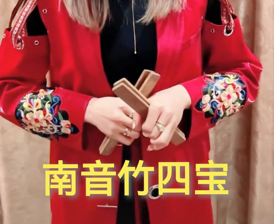 快板张品牌专业南音四宝竹板拍板 春晚舞蹈同款福建快板 免费刻字