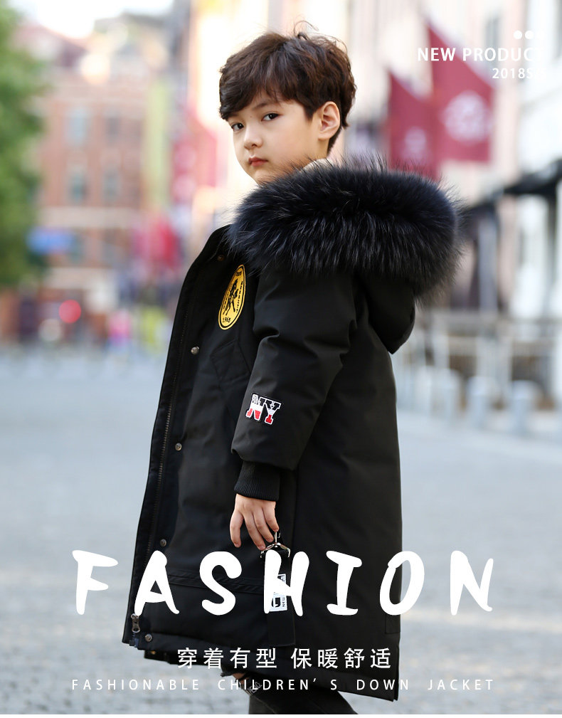 童星汇 儿童长款羽绒服 大貉子毛领 图1