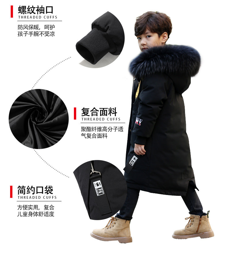 童星汇 儿童长款羽绒服 大貉子毛领 图2