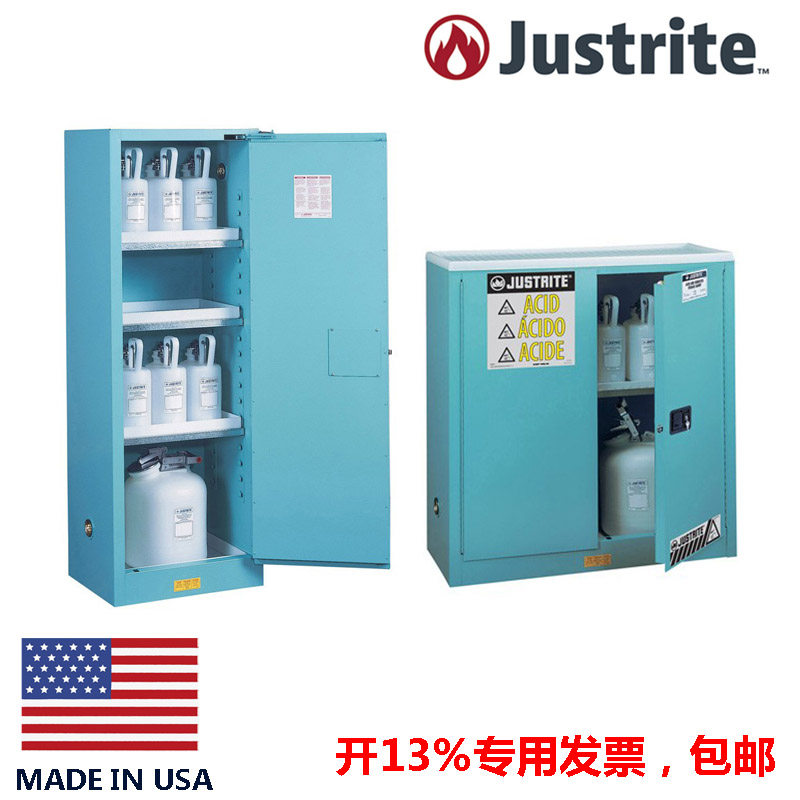 Justrite8930021 Chemical Safety Cabinet Automatic Door Corrosion Protection Cabinet 8922021FM Pharmaceutical Cabinet 29962