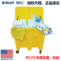 Bedi SPC hazardous chemicals leakage spill treatment vehicle SC-LBINP empty tank oil spill spill adsorption vehicle