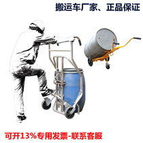 DE500 400 mechanical stainless steel mouthpiece oil drum truck truck manual cart iron drum plastic bucket trailer