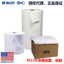 SPC water surface oil-absorbing cotton roll SXT100 200 30DP 15p oil spill suction roll linoleum