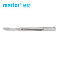 Germany martor martor NO 21121 scalpel safety knife industrial knife safety scalpel