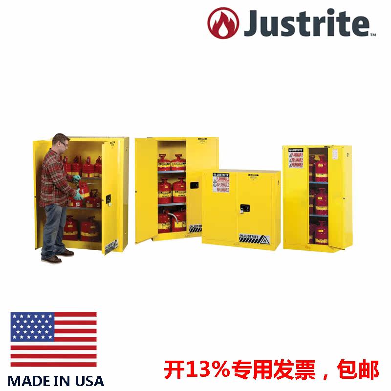 JUSTRITE explosion proof cabinet safety cabinet 29944 hazardous chemicals storage cabinet FM8990201 8990001