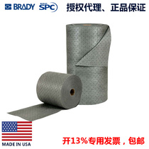 SPC oil spill oil spill absorption pad suction pad dirt suction walkway pad MRO15P 15DPS 315p 350DP anti-overflow pad