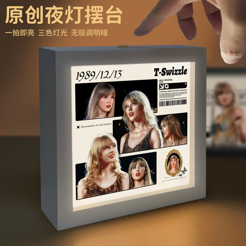 Taylor Swift Merchandise Photo Frame Desktop Display Night Light Taylor Swift Album Birthday Gift