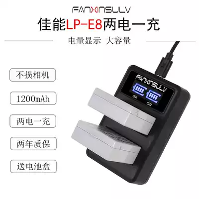 Canon LP-E8 battery x4 T3 EOS 550D 600D 650D 700D monocular camera battery charger