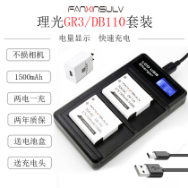 Ricoh Ricoh gr3 battery DB-110 charger Olympus TG5 TG4 2TG1 92B 2 electric one charge