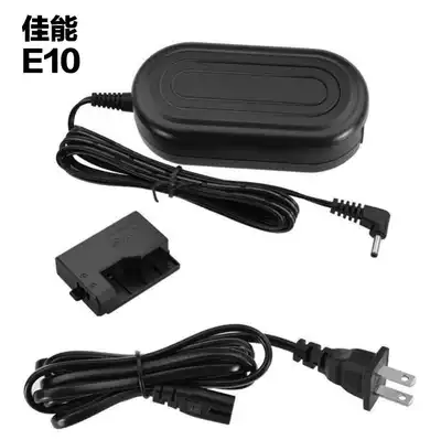 Canon LP-E10 external power supply EOS 1100D 1200D 1300D 1500D T3 camera battery charger