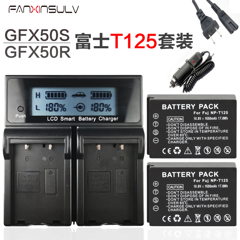 Fuji NP-T125 Battery Charger Suit GFX50S GFX50S GFX50R GFX100 GFX100 Amplitude Camera Battery 