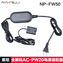 NP-FW50 false battery a7r2 a 7 m2 a6000 a6100 Sony Micro single power adapter PW20