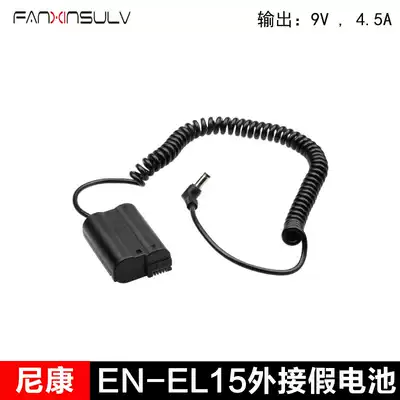 EL15 false battery d850 applicable Nikon camera 750 D810 D7200 D610 D500 external battery