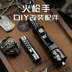 Nanying Banner Templane Plusal Hollow Mid -Pillar modification accessories DIY Ding Ding Ding Ding Fingertip Type EDC Declaim toy