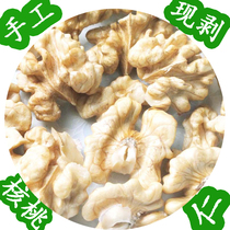 Dry walnut kernel 500g Shaanxi Shangluo Shanyang specialty Qinling wild plain walnut kernel New moon cake filling