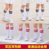 Детские гольфы подходит для мужчин и женщин для школьников, спортивные хлопковые летние футбольные носки, средней длины