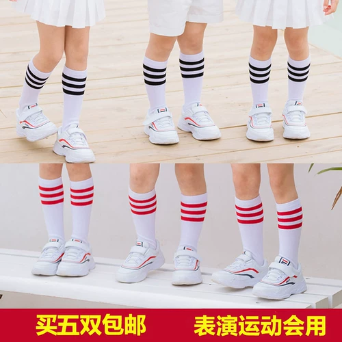 Детские гольфы подходит для мужчин и женщин для школьников, спортивные хлопковые летние футбольные носки, средней длины