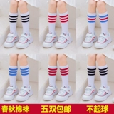 Детские гольфы подходит для мужчин и женщин для школьников, спортивные хлопковые летние футбольные носки, средней длины