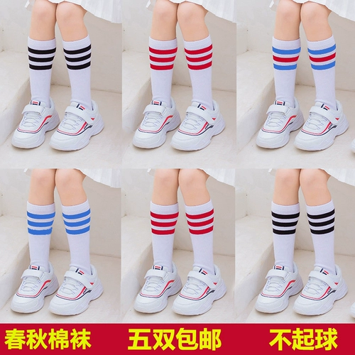 Детские гольфы подходит для мужчин и женщин для школьников, спортивные хлопковые летние футбольные носки, средней длины