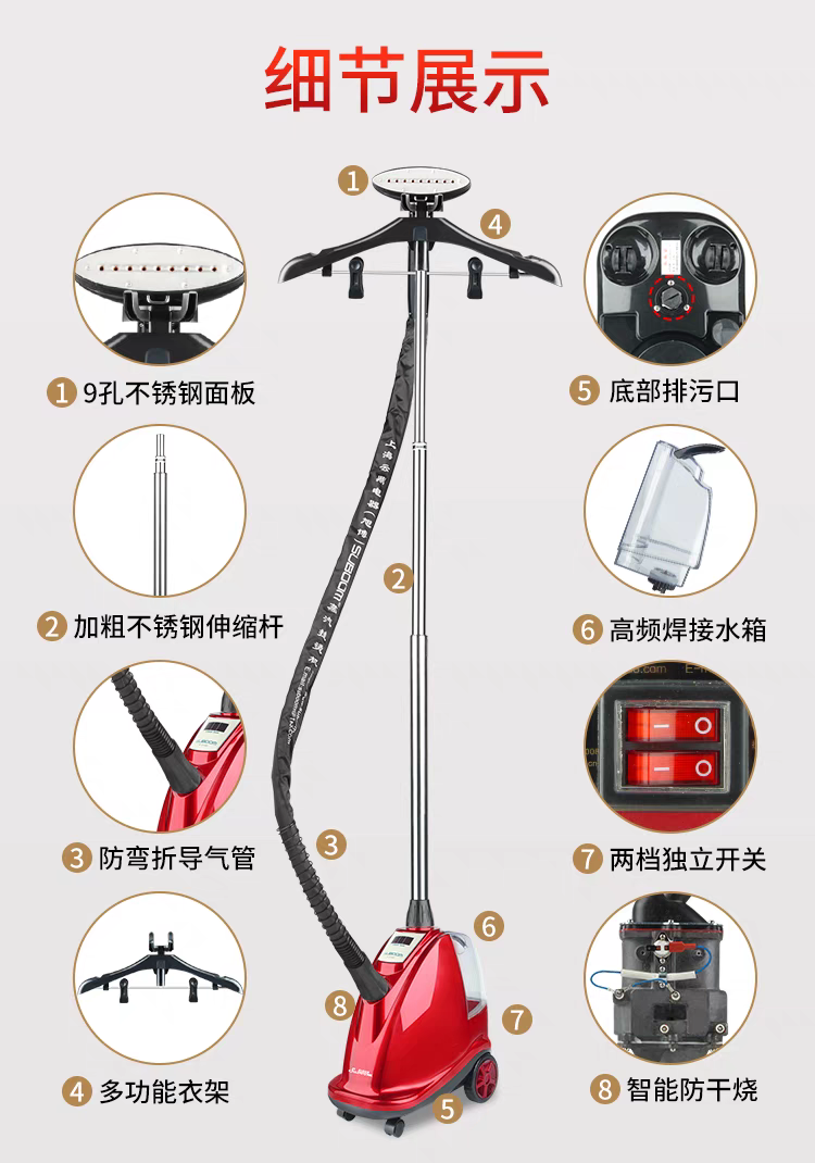 上海雲鼎旭博ST-CT/338 T衣料品店蒸気掛熱機火傷機ダブルムーブメント2200 W,タオバオ代行-チャイナトレーディング