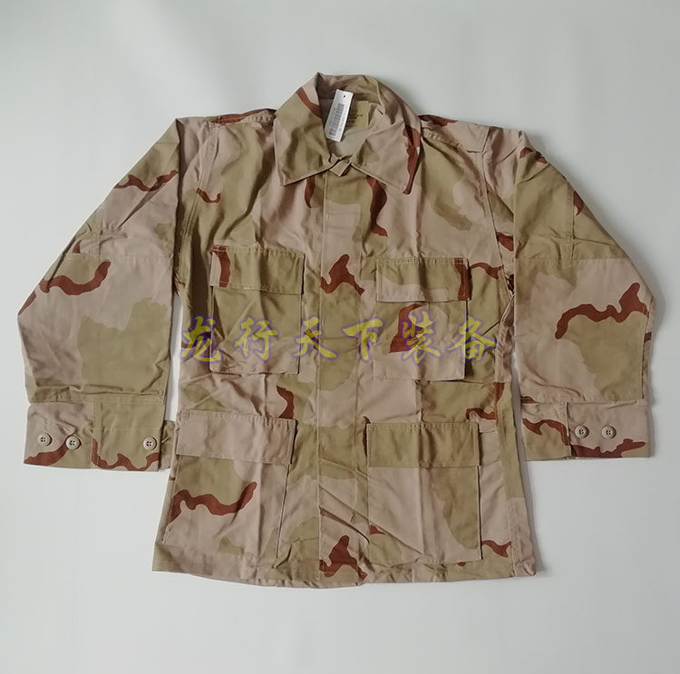 Rice Country Original Tri-color Desert Sansha DCU Camouflak version of pane cloth jacket SS code