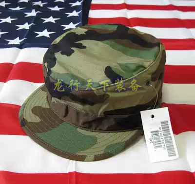 Native to the United States, the new public-issued military version of the four-color jungle four-plexus BDU soldier hat 7 1 4 yards