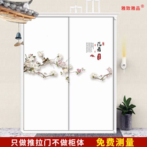 Modern minimalist bedroom sliding wardrobe door custom sliding sliding door custom closet door wardrobe sliding door customization