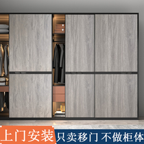 Solid wood wardrobe sliding door customization net red new sliding wardrobe sliding door custom bedroom cloakroom door customization