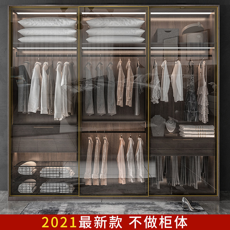 New wardrobe sliding door custom wardrobe door sliding door custom simple storage cabinet cloakroom narrow edge glass sliding door