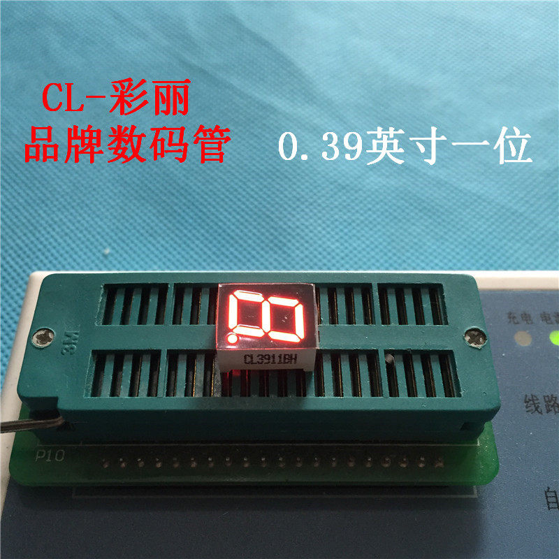 A red common cathode CL3911Ah common cathode red 3191As digital tube
