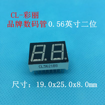 0 56-inch two-digit digital tube multi-pin static digital tube 18 feet 2-digit digital tube 5621AS 5261BS