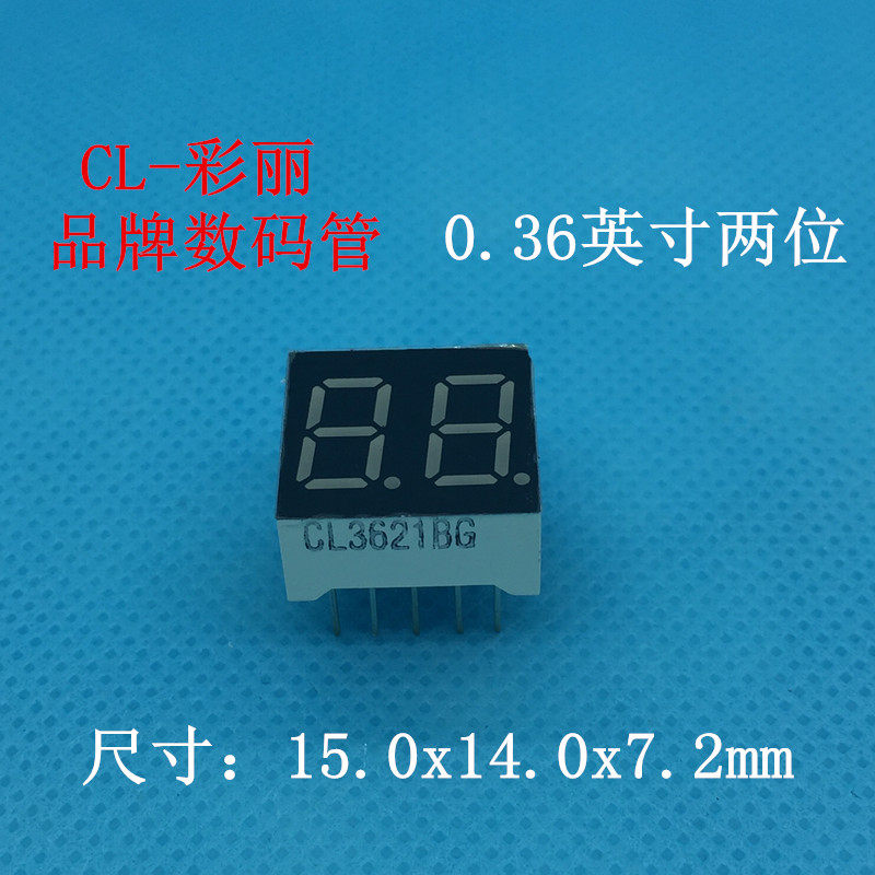 0-36-inch second glow light pipe coyang blue -- a three-four-five-six-six glow light pipe manufacturer