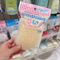 Spot Japanese Nishimatsuya newborn baby sponge bath wipe absorbent and easy to bubble bath cotton for sensitive skin