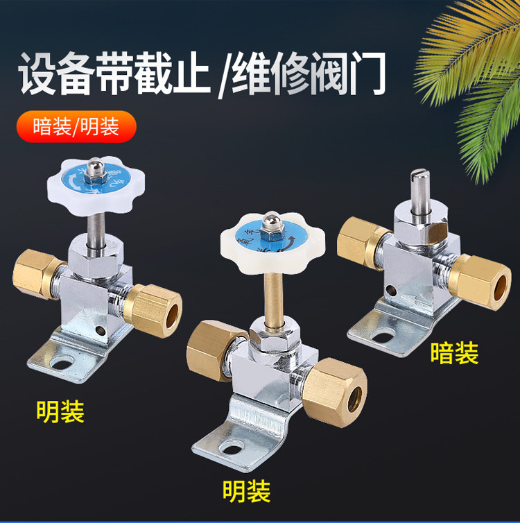 医院中心供氧设备带氧气管道维修阀截止阀气体维修阀门吸引维修阀