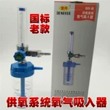 登月 Стенная стенка DY-B Концентрированная система подачи кислорода.