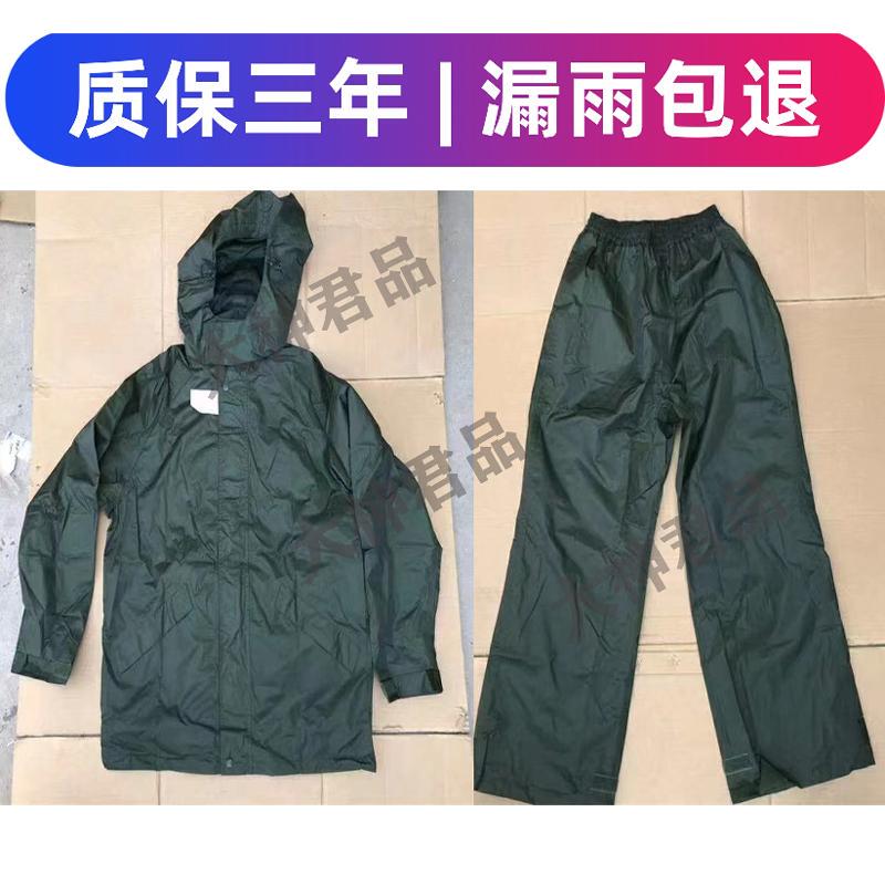 Heavy Rain Double-Layer Raincoat Thickened Electric Vehicle Riding Split Raincoat Set Olive Green Outdoor Raincoat and Rain Pants
