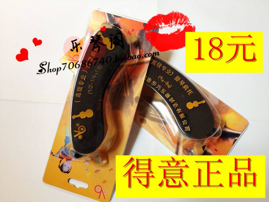 Delicate Violin Shoulder Rest Premium Shoulder Rest Violin Shoulder Pad Adjustable Shoulder Pad Adjustable Shoulder Pad